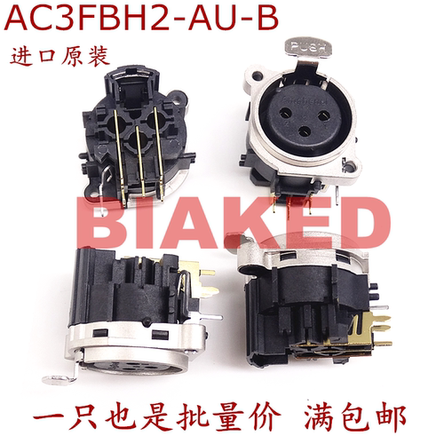 AC3FBH2-AU-B PUSH 美国Amphenol 圆形连接器3PIN 3芯 PCB板 母座