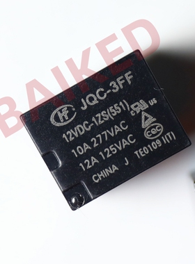 HF JQC-3FF 12VDC-1ZS(511) 10A 277VAC 12A 125VAC CHINA CQC