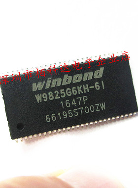 Winbond W9825G6KH-6I SDRAM存储器TSOP54工业级256Mb 166MHz RAM