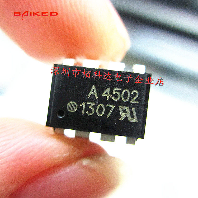 HCPL-4502-000E HP4502 A4502 AVAGO安捷伦 DIP8 光电耦合器 正品在类目 3C数码配件, 电子元器件市场, IC集成电路/电机, IC集成电路中 - 来自Buy2taobao.com提供专业的淘宝代购服务