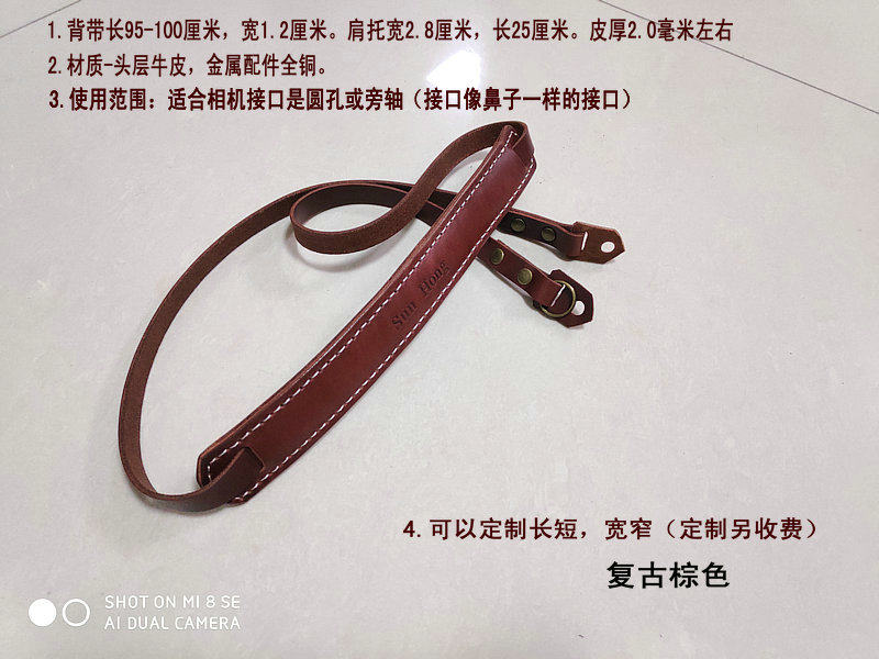 包邮手工作真皮复古单反相机头层牛皮照相机背带复古棕免压字母