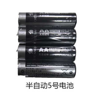 德施曼智能锁原装电池5号干电池半自动门锁电池