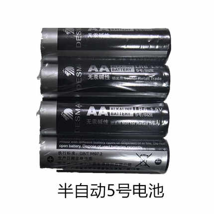 德施曼智能锁原装电池5号干电池半自动门锁电池