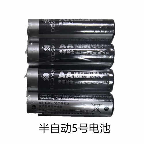 半自动门锁电池5号智能锁德施曼