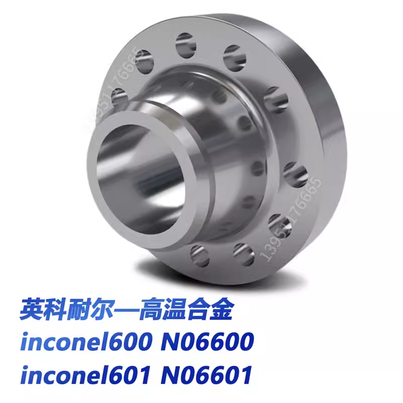 英科耐尔inconel600 inconel601 N06600 N06601法兰 弯头 盘丝