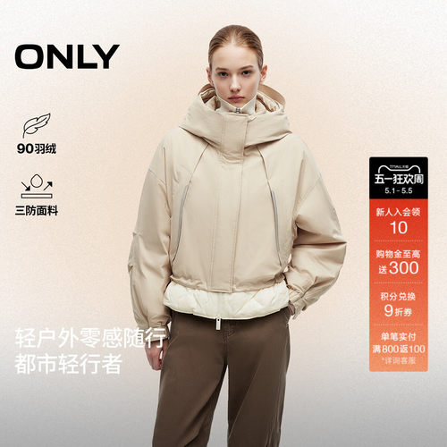 ONLY三防户外立领连帽保暖羽绒服