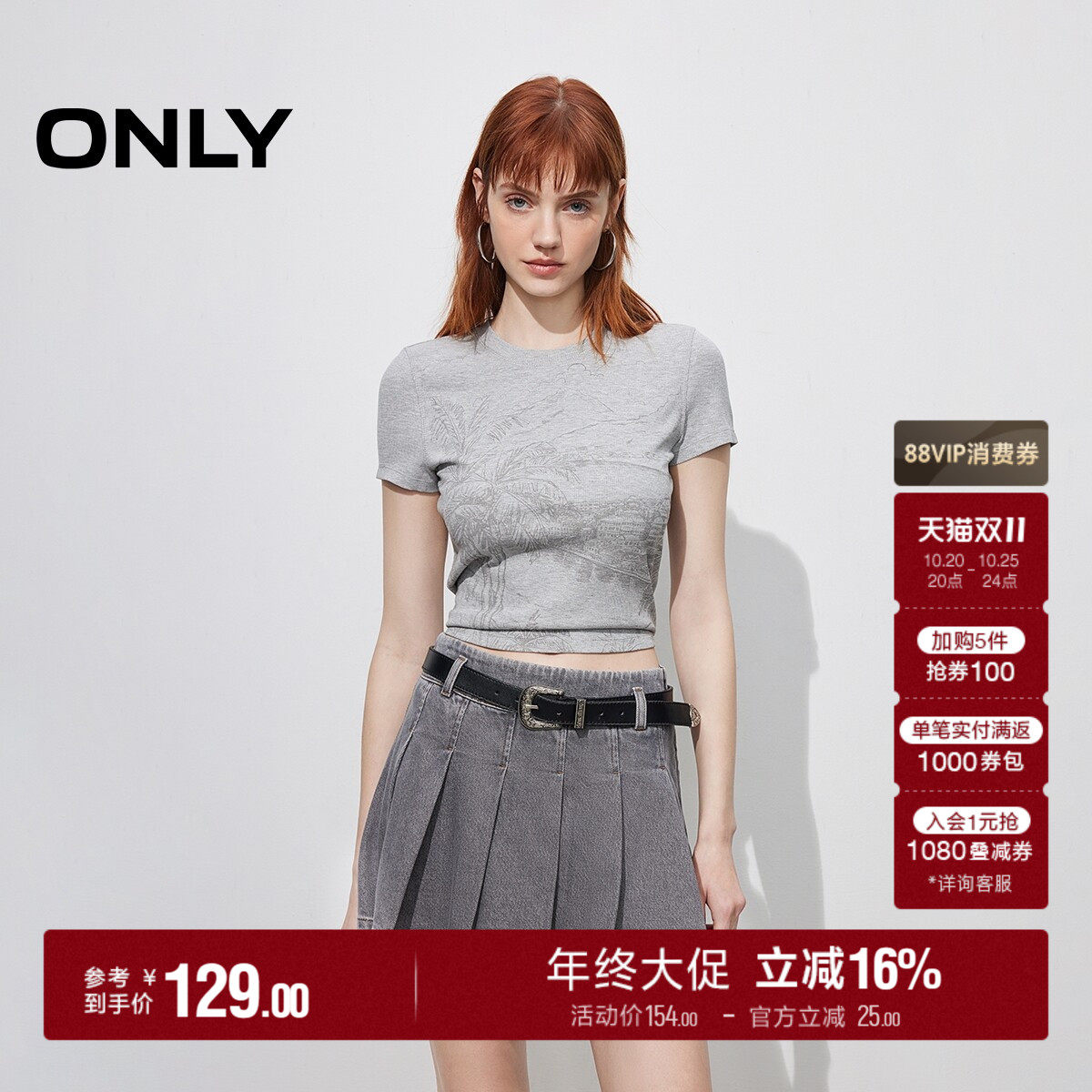 ONLY2026秋季新款圆领螺纹上衣复古印花弹力修身灰色短袖款T恤女
