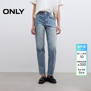 牛仔裤 ONLY2026春季 九分裤 质感前置皮牌高腰显瘦直筒裤 女 新款