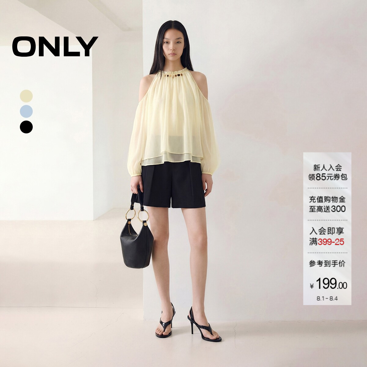 ONLY度假风削肩串珠灯笼袖雪纺衫