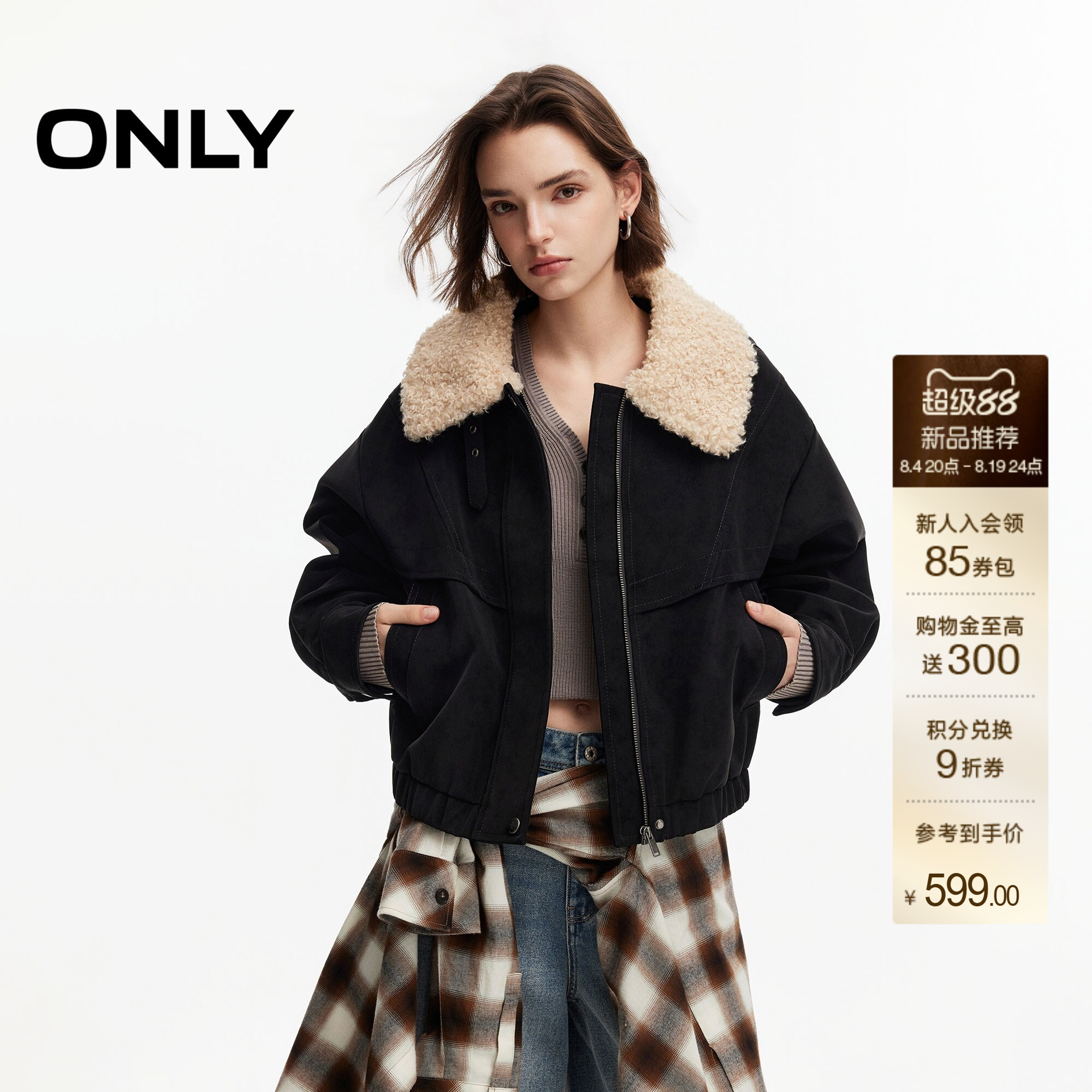 ONLY毛领宽松麂皮夹克棉服外套女