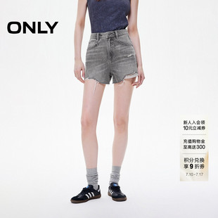 ONLY夏季辣妹风不规则破洞毛边设计高腰A字短裤牛仔裤女