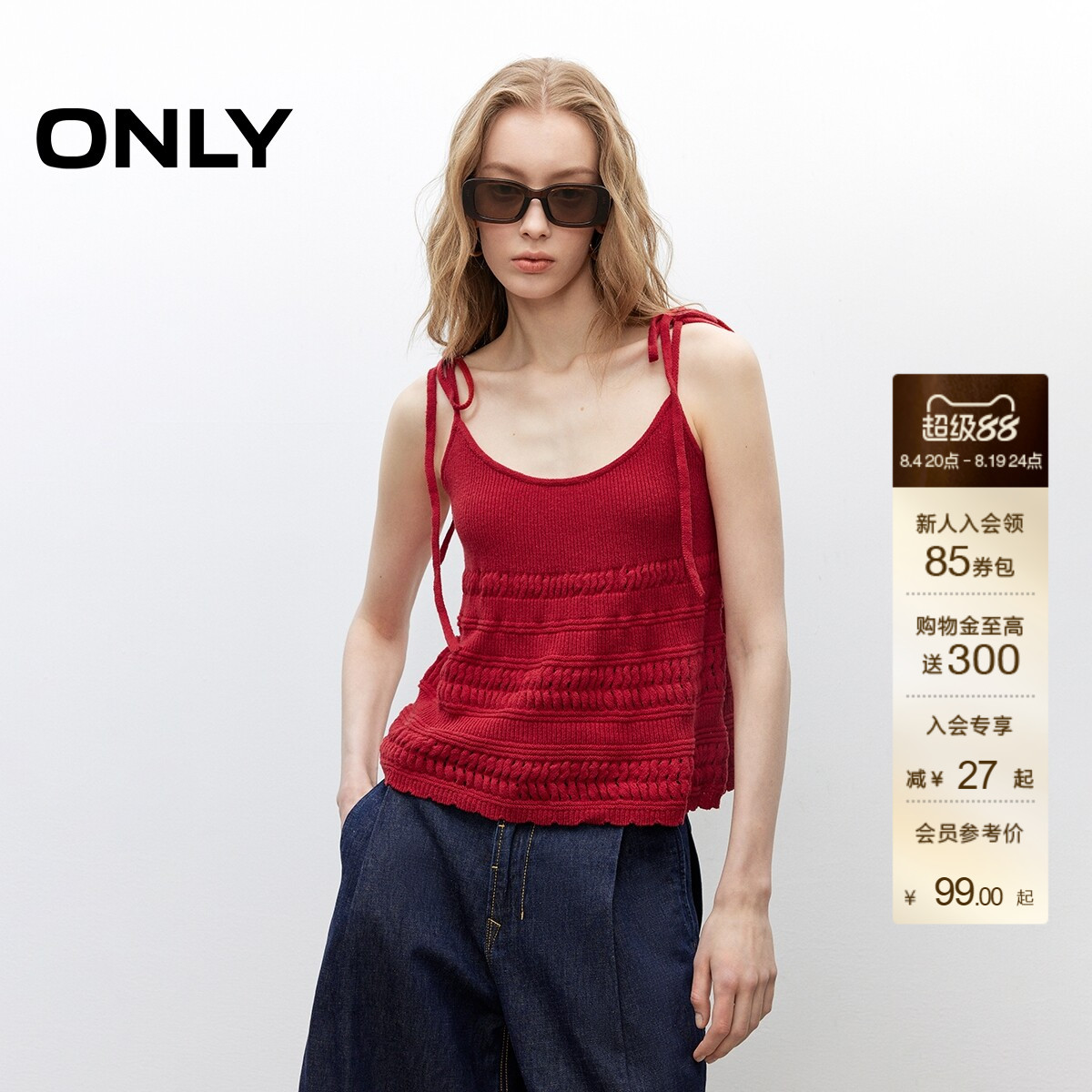 ONLY甜美蝴蝶系带吊带针织衫