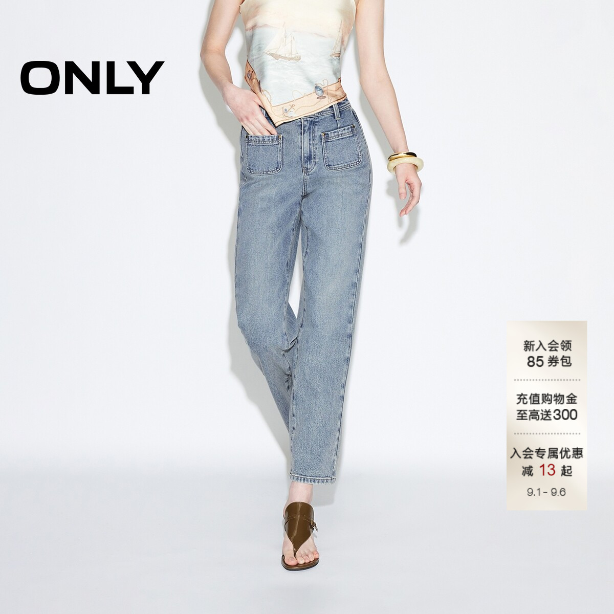 ONLY实用贴袋直筒裤牛仔裤图片
