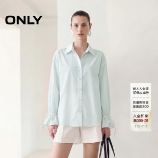 ONLY2026夏季新款翻领上衣纯色挺括领口荷叶边袖口宽松落肩衬衫女