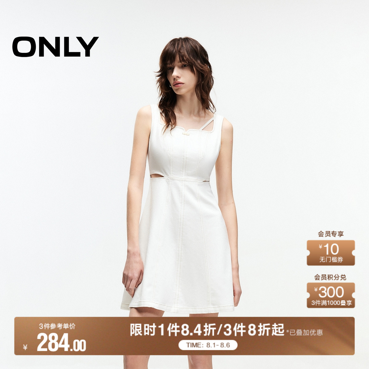 ONLY2025夏季新款休闲淑女风纯色露腰设计显瘦牛仔短裙连衣裙