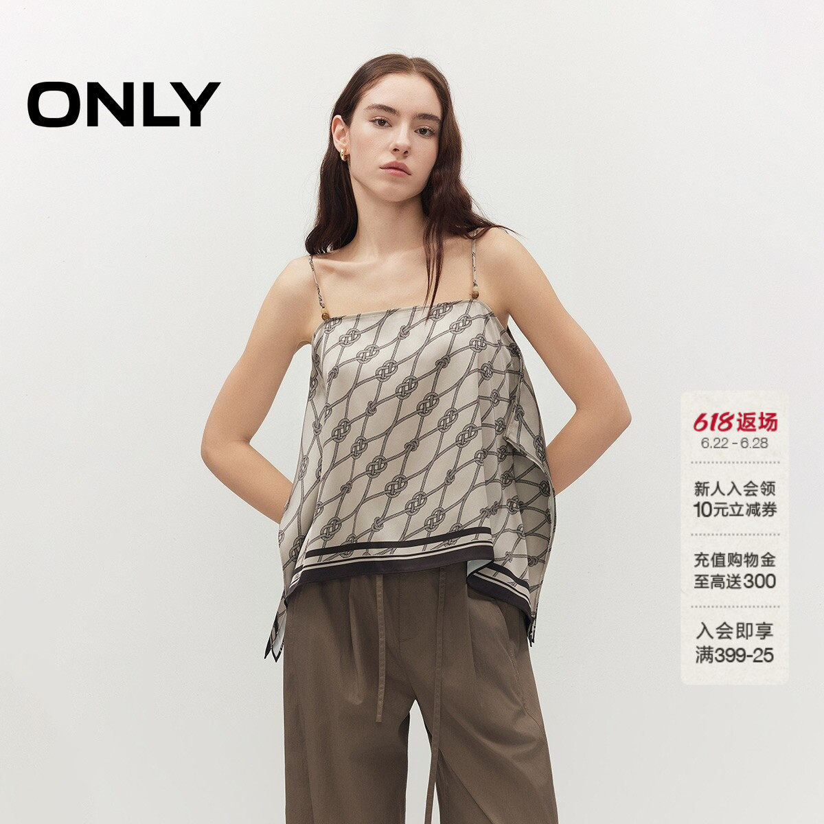 ONLY飘逸上衣不规则吊带蕾丝衫
