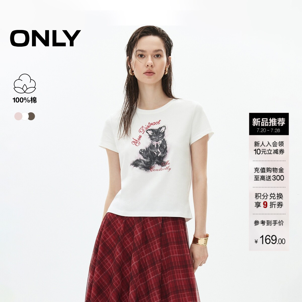 ONLY猫咪印烫钻纯棉T恤