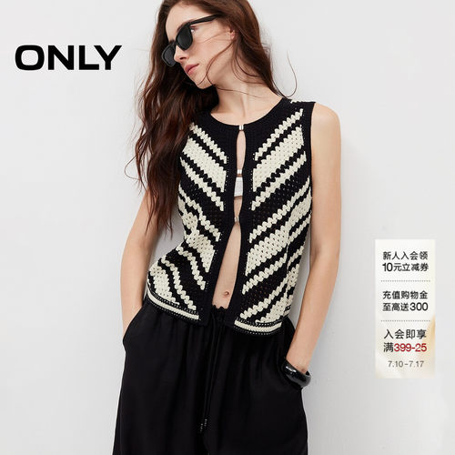 ONLY条纹钩花短款马甲无袖针织衫