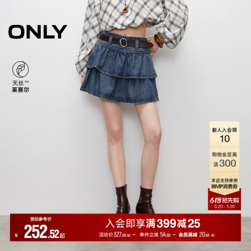 ONLY高腰短裙牛仔半身裙