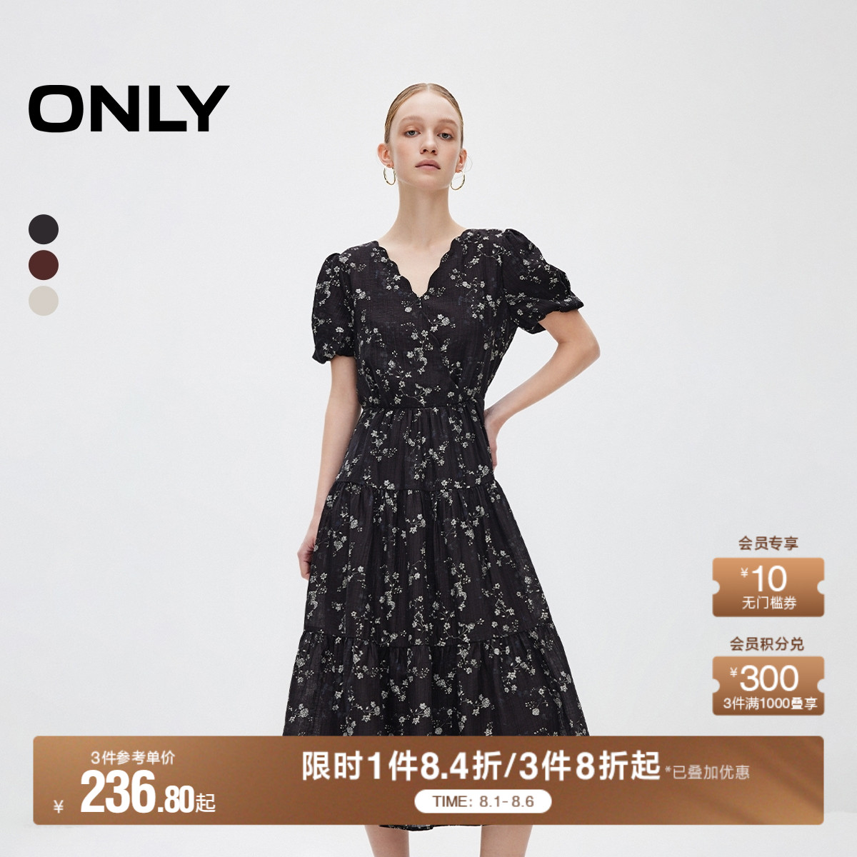 ONLY2025夏季新款法式显瘦V领收腰泡泡袖碎花裙中长裙连衣裙