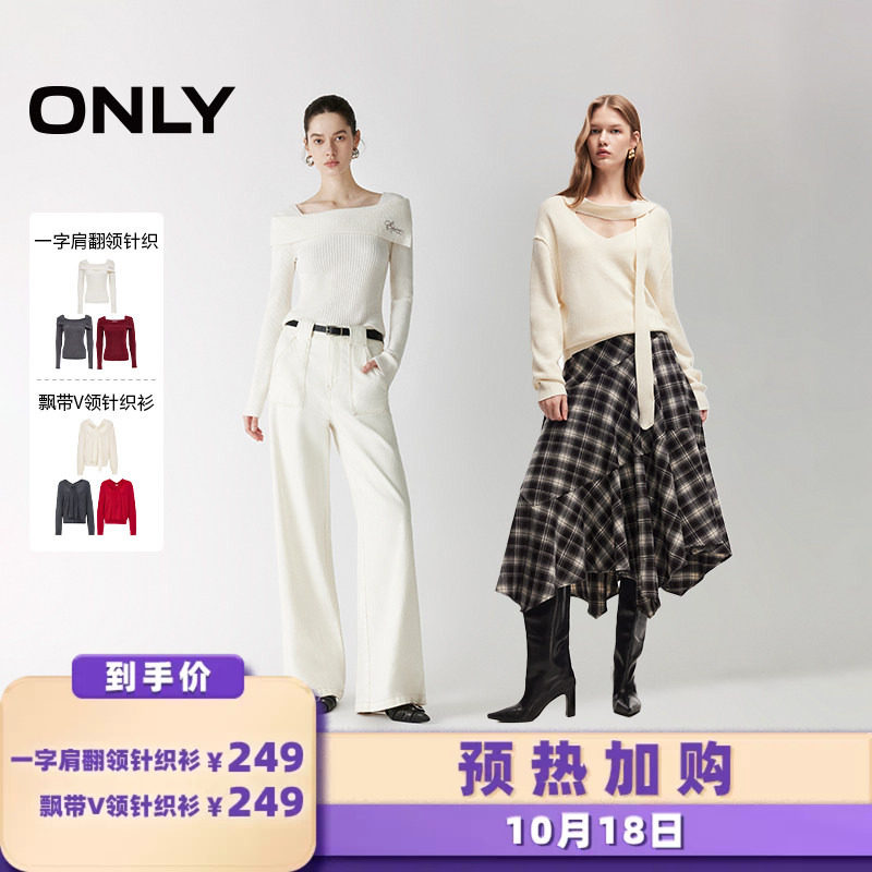ONLY纯欲风修身两穿一字领针织衫