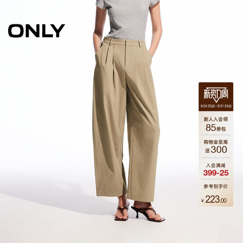 ONLY慵懒感长裤气球裤休闲裤
