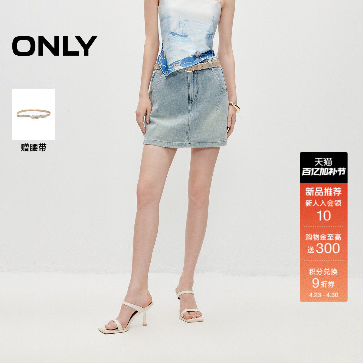 ONLY2026夏季新款复古磨白洗水工艺短款裙裤A字高腰牛仔短裤女