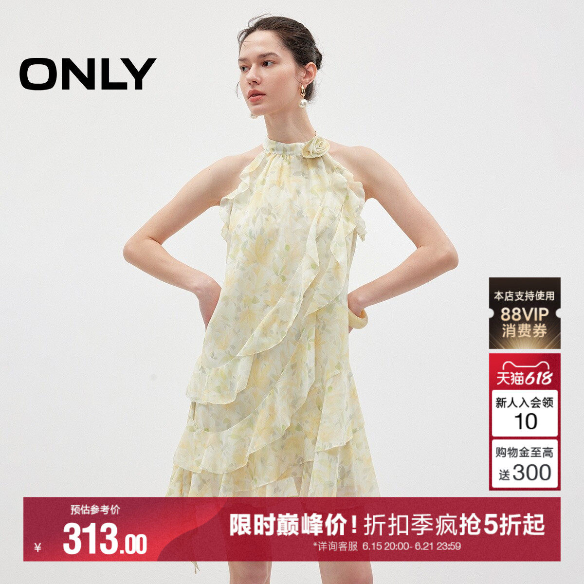 ONLY荷叶边插肩无袖裙子连衣裙女