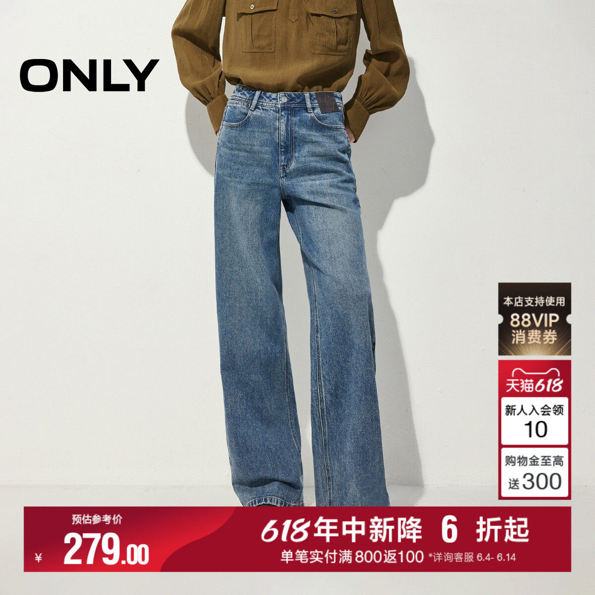 ONLY2026夏季新款松弛风皮牌装饰水洗高腰裤子直筒裤牛仔裤女