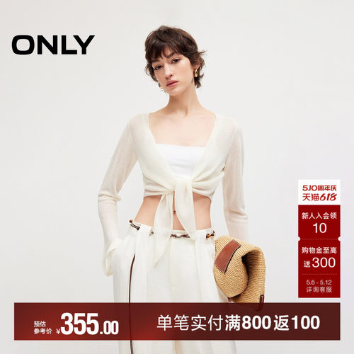 ONLY喇叭袖绑带V领闪片针织衫