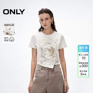 短袖 印花纯棉舒适圆领显瘦正肩短款 上衣T恤女 个性 ONLY夏季