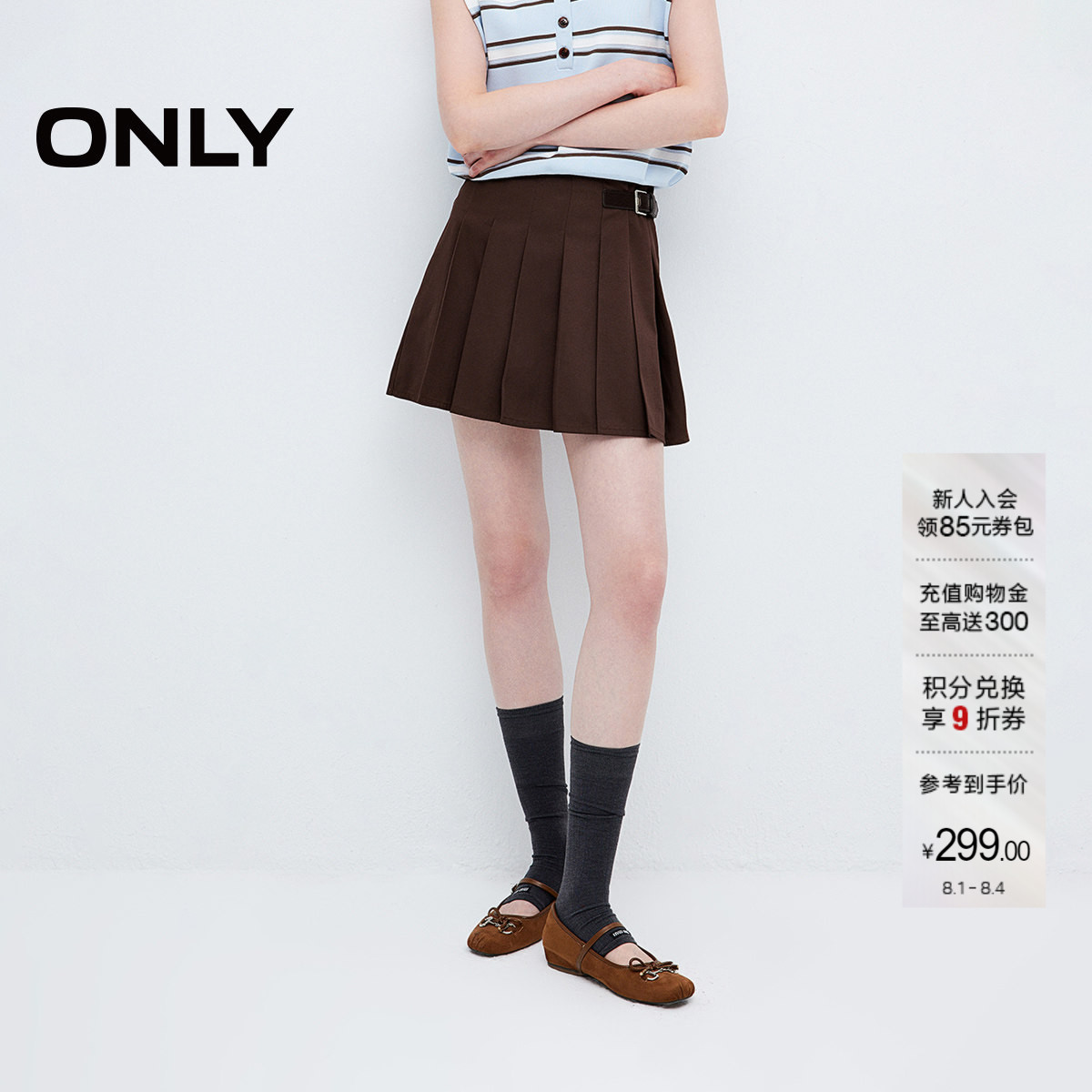 ONLY扣带设计学院百褶短裙半身裙