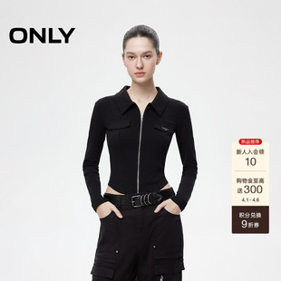 ONLY2026春季 上衣时尚 辣妹风正肩设计翻领拉链开衫 黑色T恤女 新款