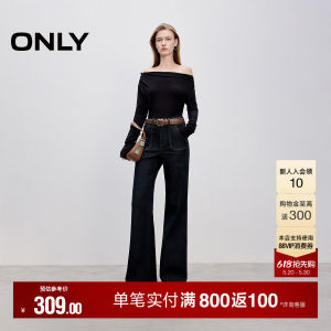 【神裤】ONLY夏季潮流提臀约克线剪裁高腰显瘦喇叭长裤牛仔裤