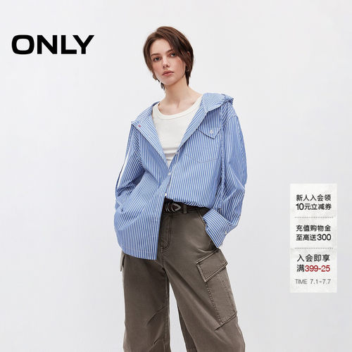 ONLY撞色条纹衬衫外套
