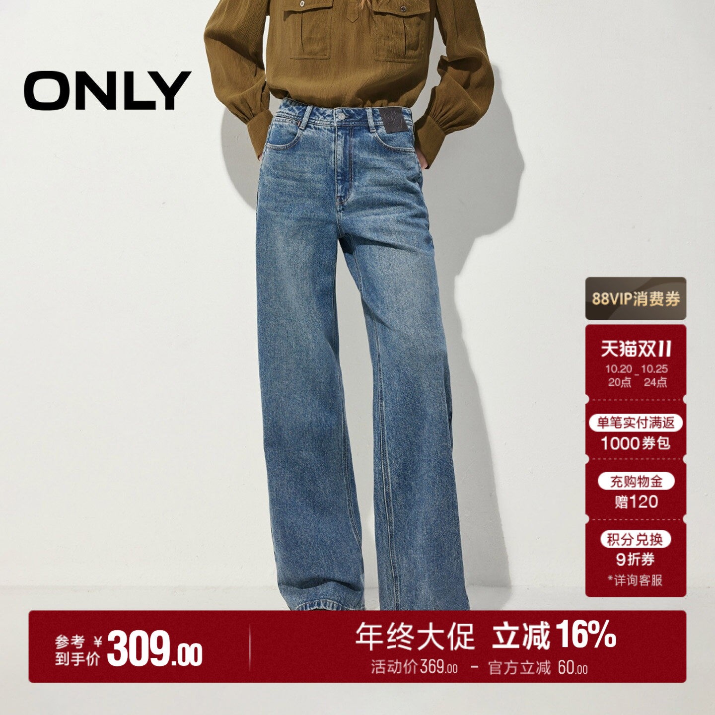 ONLY松弛复古水洗高腰直筒牛仔裤