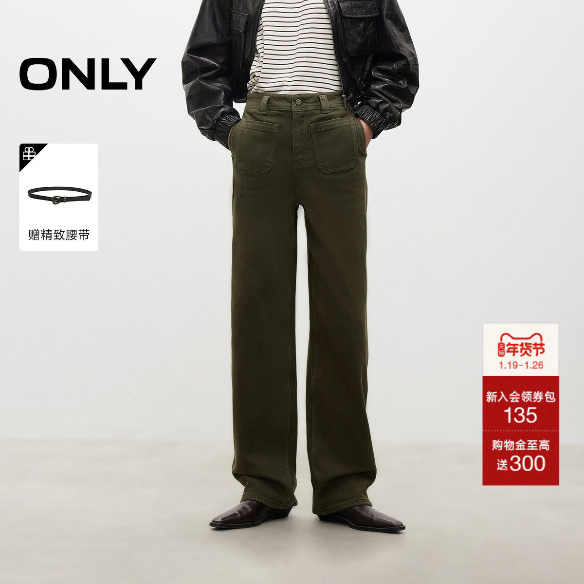 ONLY2025秋季新款水洗复古腰带实用口袋锥形男友裤九分牛仔裤女,女装/女士精品,牛仔裤,淘宝优惠券,粉丝福利购,淘宝优惠卷