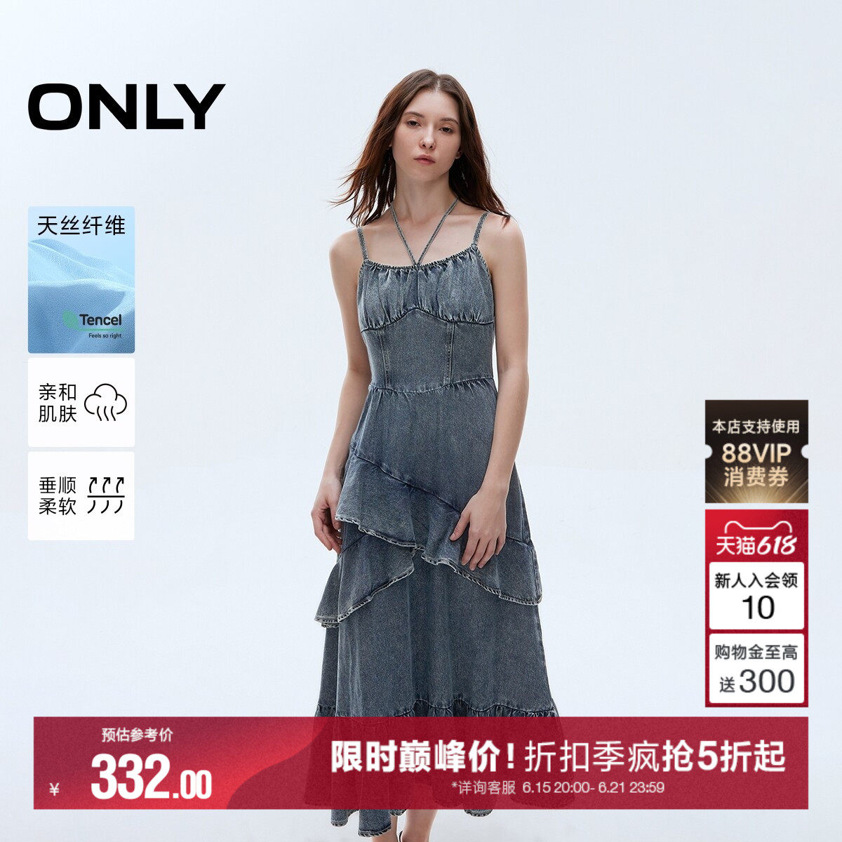 ONLY挂脖绑带牛仔连衣裙