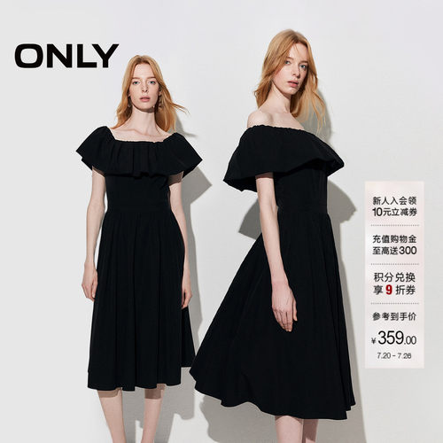 ONLY防滑荷叶领收腰连衣裙