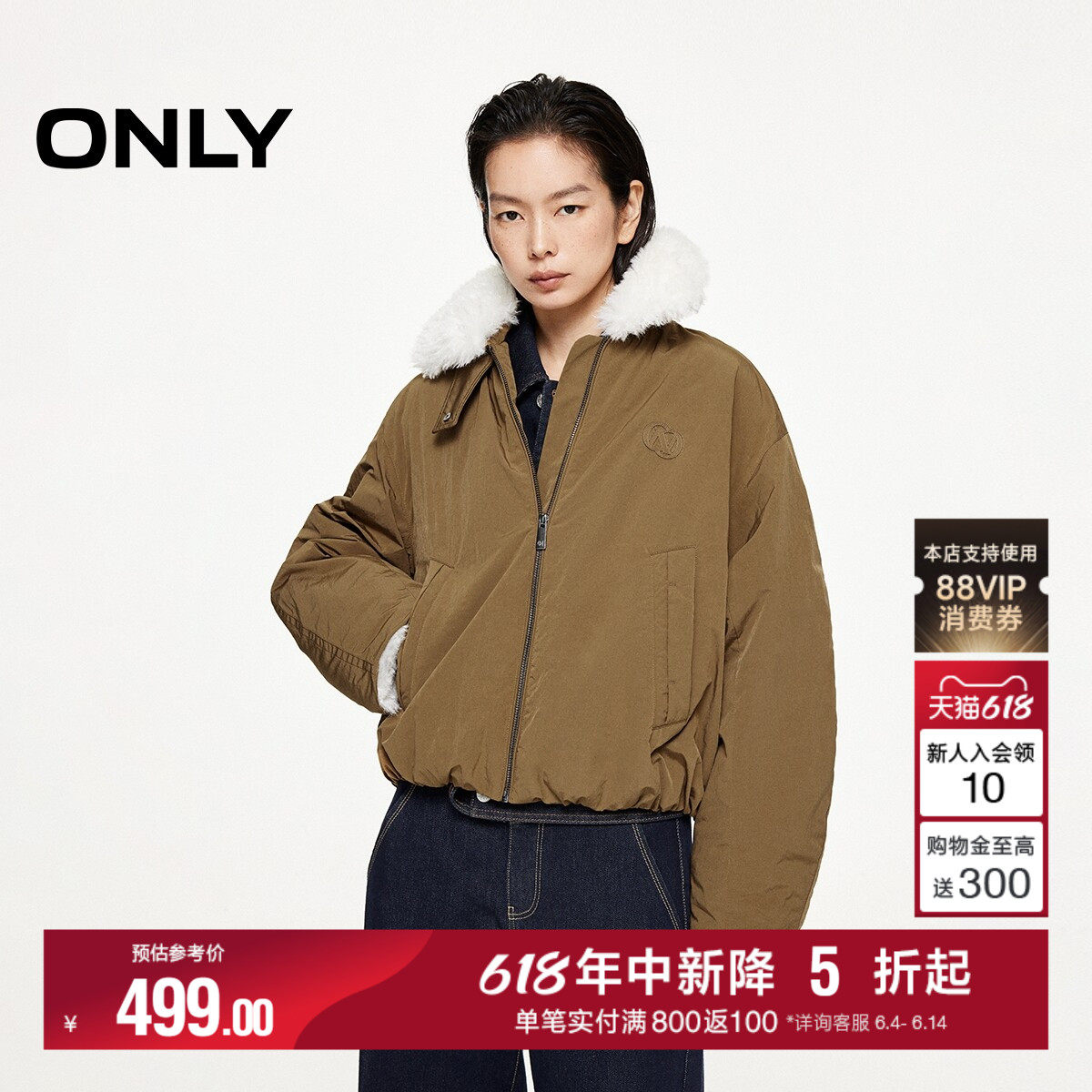 ONLY可拆卸毛领蓬松感花苞下摆宽松短款棉服外套女