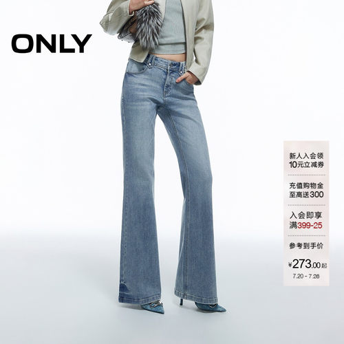 ONLY磨白水洗低腰修身喇叭牛仔裤