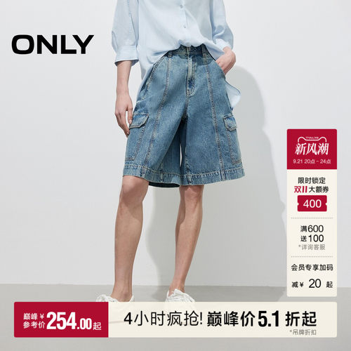 ONLY复古水洗百慕大短裤牛仔裤