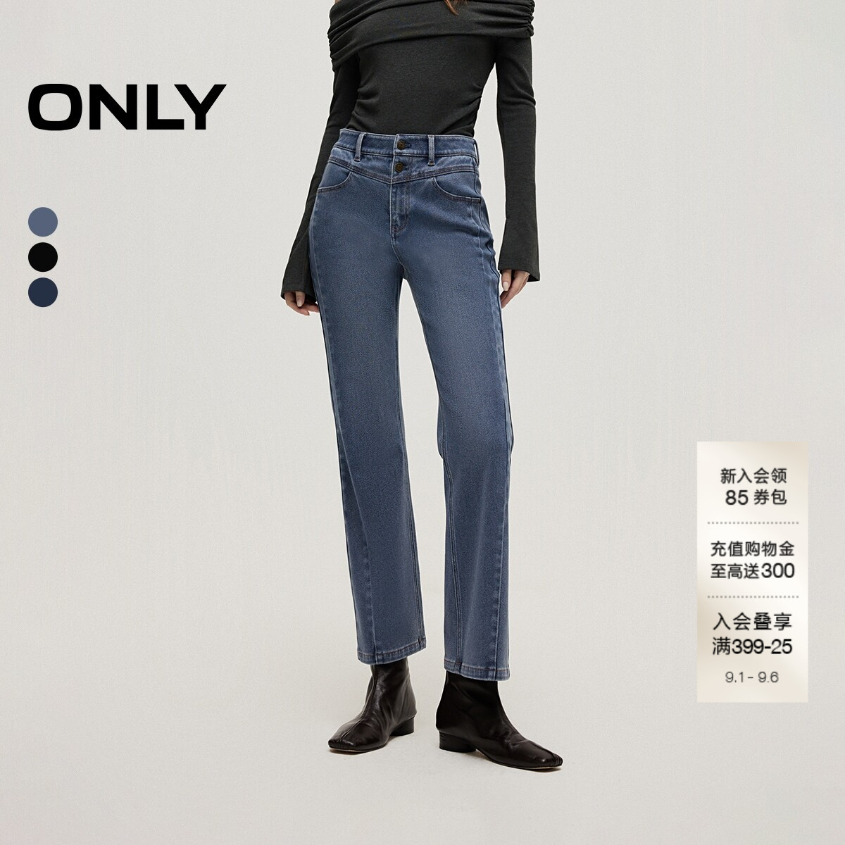 ONLY九分裤微喇裤牛仔裤图片