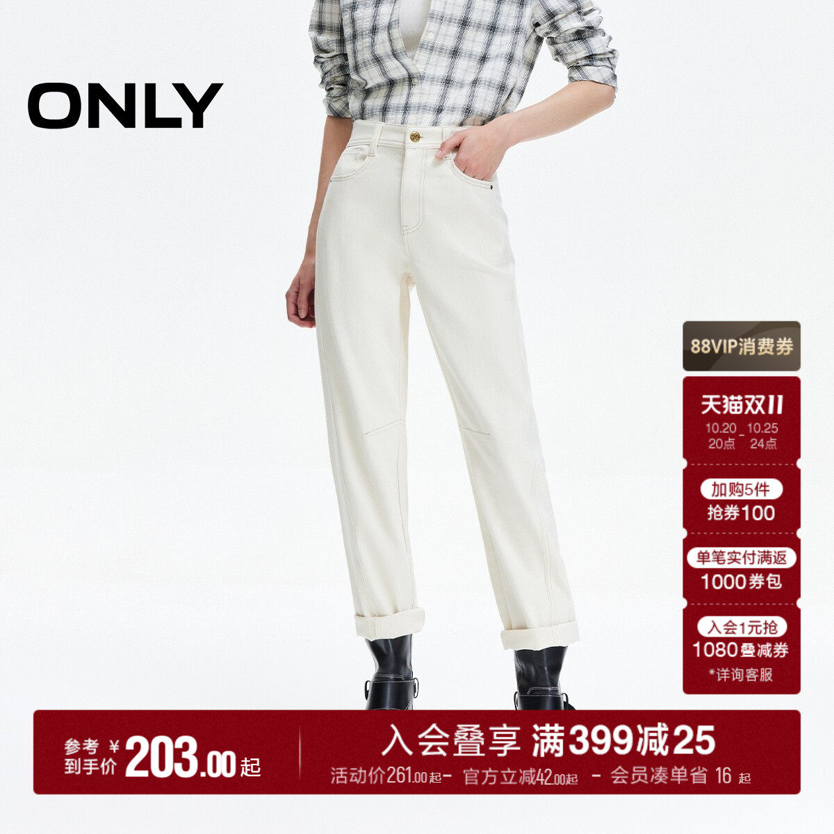 ONLY中腰男友裤九分裤牛仔裤