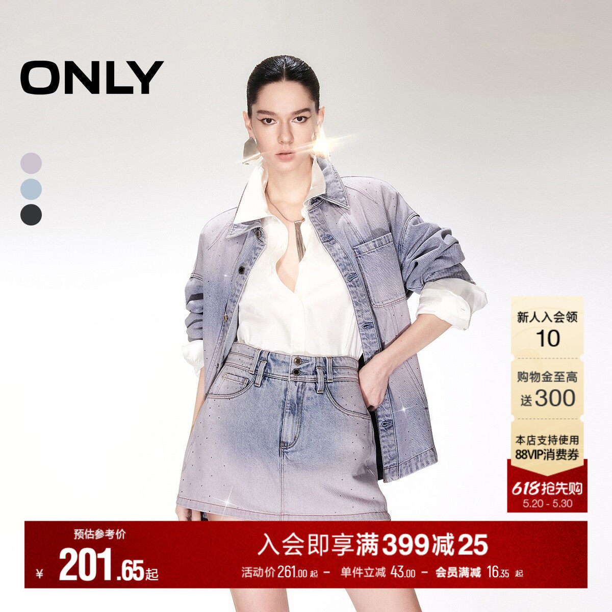 ONLY2026夏季新款重工不规则烫钻设计高腰A字短裤裙裤牛仔裤