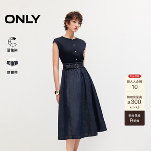假两件裙子牛仔A字裙摆收腰活性染中长款 连衣裙 新款 ONLY2026春季