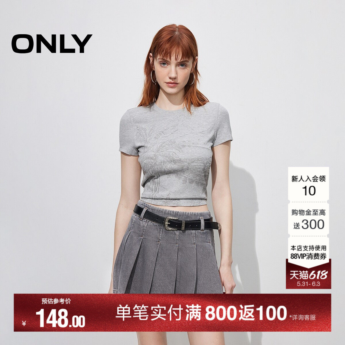 ONLY2026夏季新款圆领螺纹上衣复古印花弹力修身灰色短袖款T恤女