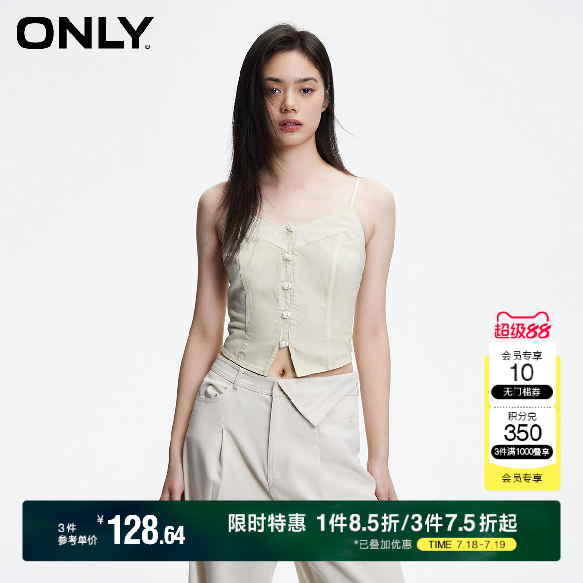 ONLYV领短款无袖雪纺衫