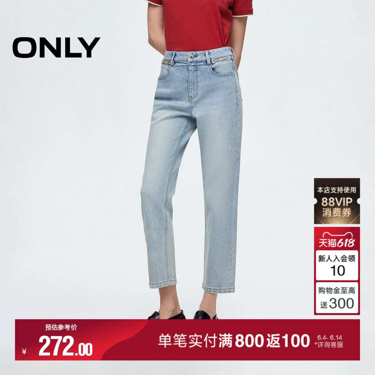ONLY2026夏季新款小个子友好修身显瘦高腰九分裤直筒裤牛仔裤女