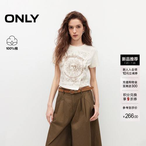 ONLY纯棉个性图案烫金印花T恤